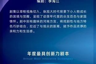 半岛综合体育app官方下载截图2